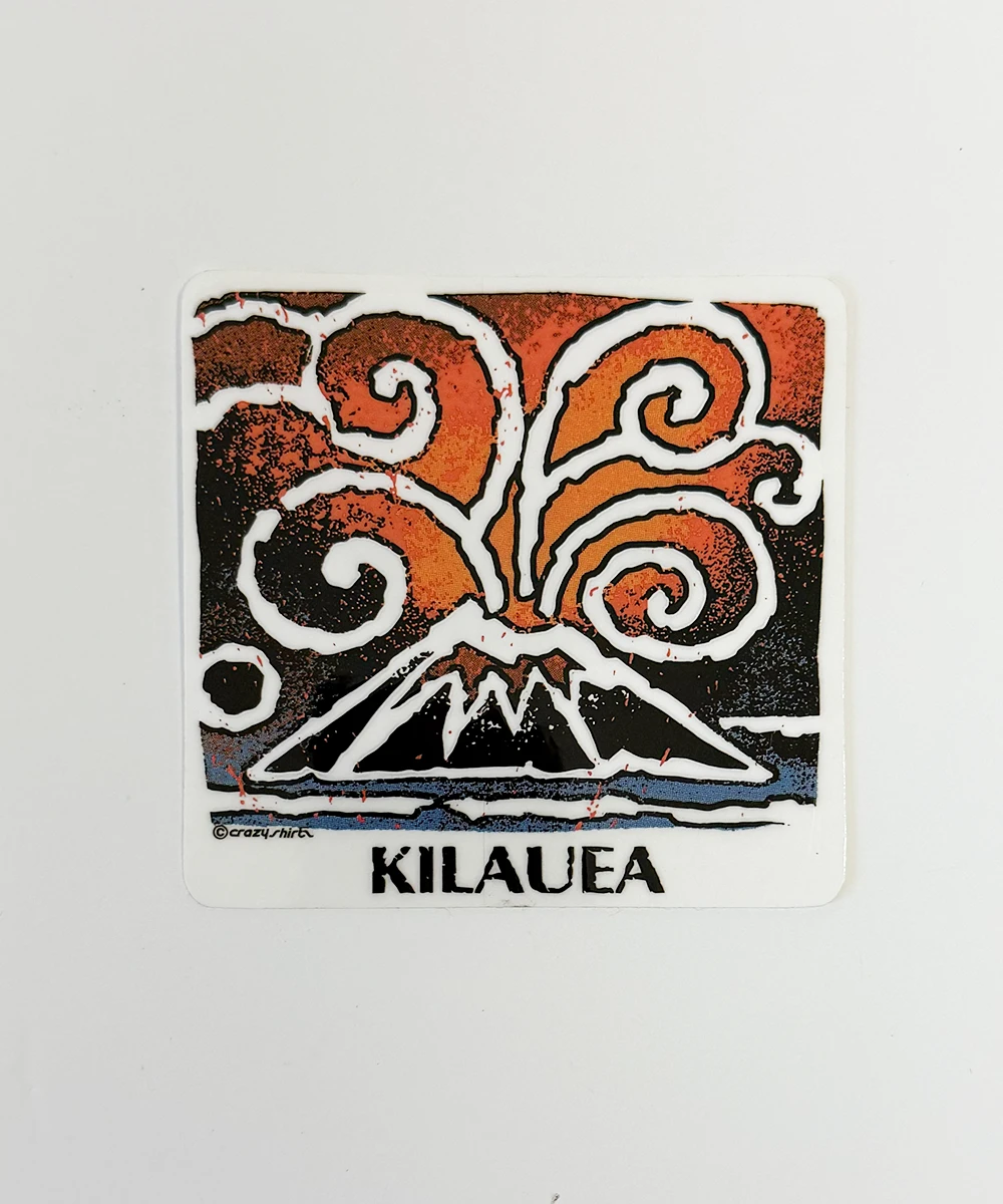 Volcano Petro - Sticker 1 Volcano Petro - Sticker